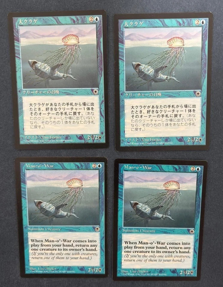 MTG 4X PORTAL MAN-O'-WAR JAPANESE + ENGLISH MAGIC THE GATHERING CREATURE BLUE - Image 3 of 4