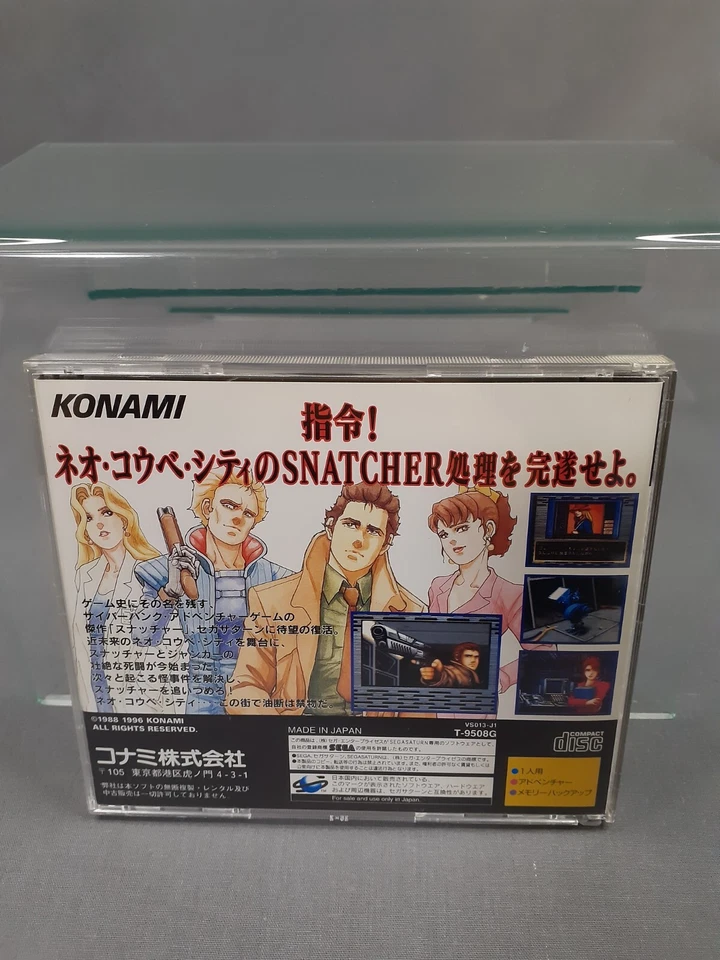 SEGA SATURN SNATCHER Japanese version boxed T-9508G - Image 3 of 3