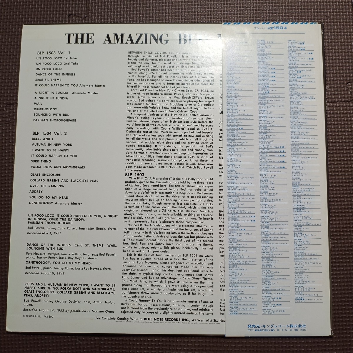 BUD POWELL-THE AMAZING BUD POWELL VOL.2 GXK-8072 JAPAN