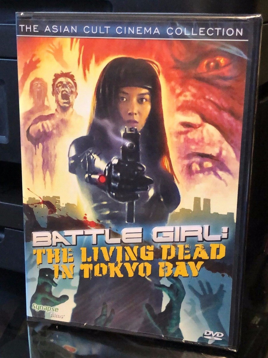 Faighting girl　DVD box Itami J z DVD Collection Fighting Woman BOX Geneon