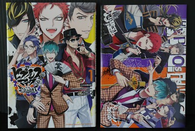 JAPAN manga: Hypnosis Mic Division Rap Battle side D.H & B.A.T 1