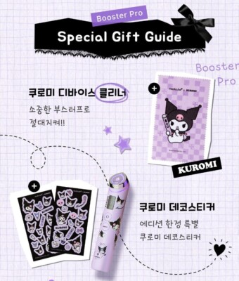 Medicube AGE-R Booster Pro Kuromi Edition | Beauty Device for Face