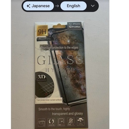 Oomomo Premium Verre Hybride 3D Téléphone Portable Protecteur d'écran pour iPhone 12 Pro Max - Photo 3 sur 7
