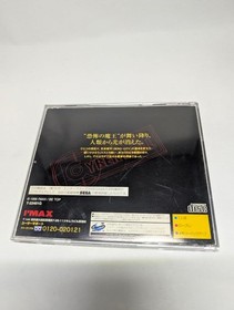 SS Cyberdoll Saturn RPG Japan EG