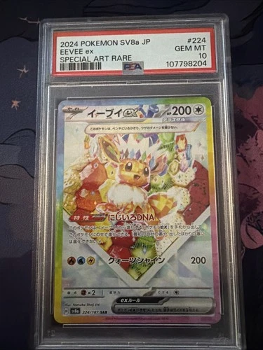 Pokémon TCG Eevee Ex Special Art Rare Japanese 224/187 SAR PSA 10 Gem Mint