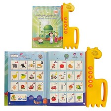 Arabic Alphabet for Kids, Master the Arabic Alphabet Music and 300 Words of...