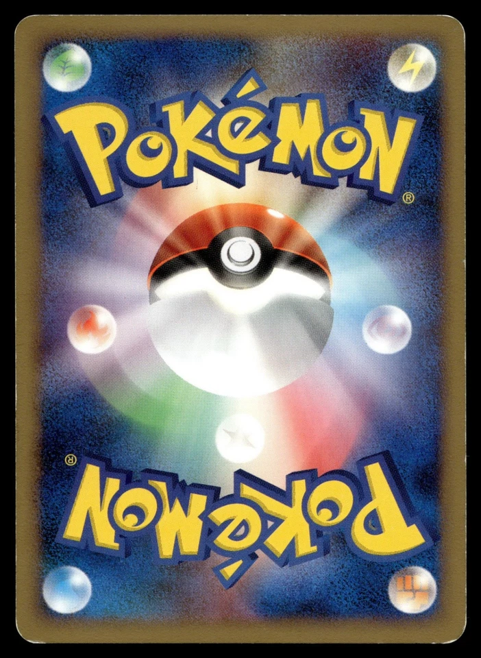 Snover 021/092 Intense Fight in the Destroyed Sky - Image 2 of 2