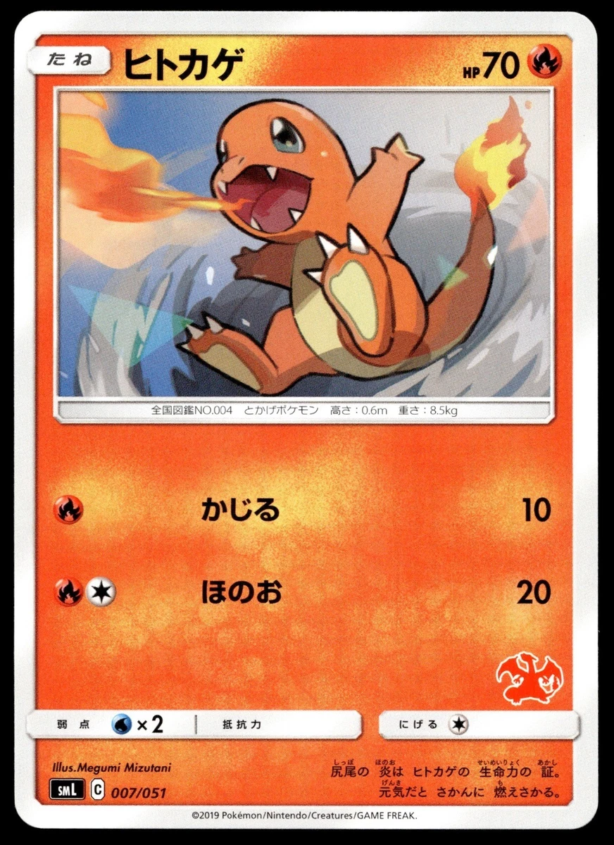 【PSA10】ストライクSML サン＆ムーン ファミリーポケモン 004/051 PSA10】ストライクSML サン＆ムーン ファミリーポケモン 004/051