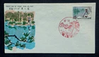 Japan Stamps 1967 FDC SC # 874 - Famous Gardens: Kenrokuen in Snow, Unaddressed