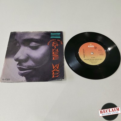 philip bailey - walking on the chinese wall 7'' vinyl record VG