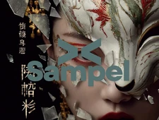 Photo Digital Algorithm Product Wallpaper Image Picture Background for a print