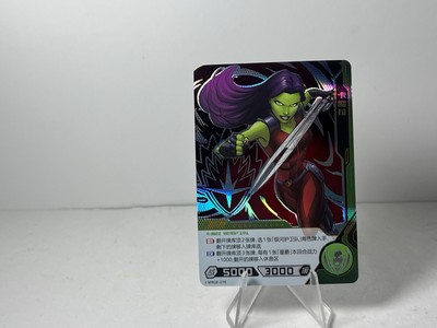GAMORA SGR MW02-015 1st Edition Kayou Marvel Hero Battle Avengers Series 2 Holo