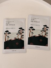 ROUND LAB Pine Tree Soothing Cica Mask - Lot of 2 Face Sheet Masks K Beauty New