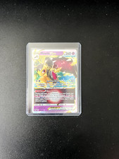 Mawile VSTAR 071/195 Swsh12: Silver Tempest Holo (MINT, NEVER PLAYED)