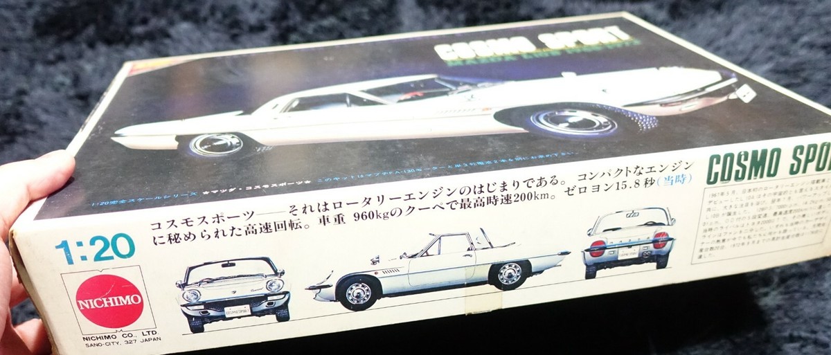 MAZDA L10B COSMO SPORT 1/20 NICHIMO MODEL KIT VINTAGE | eBay