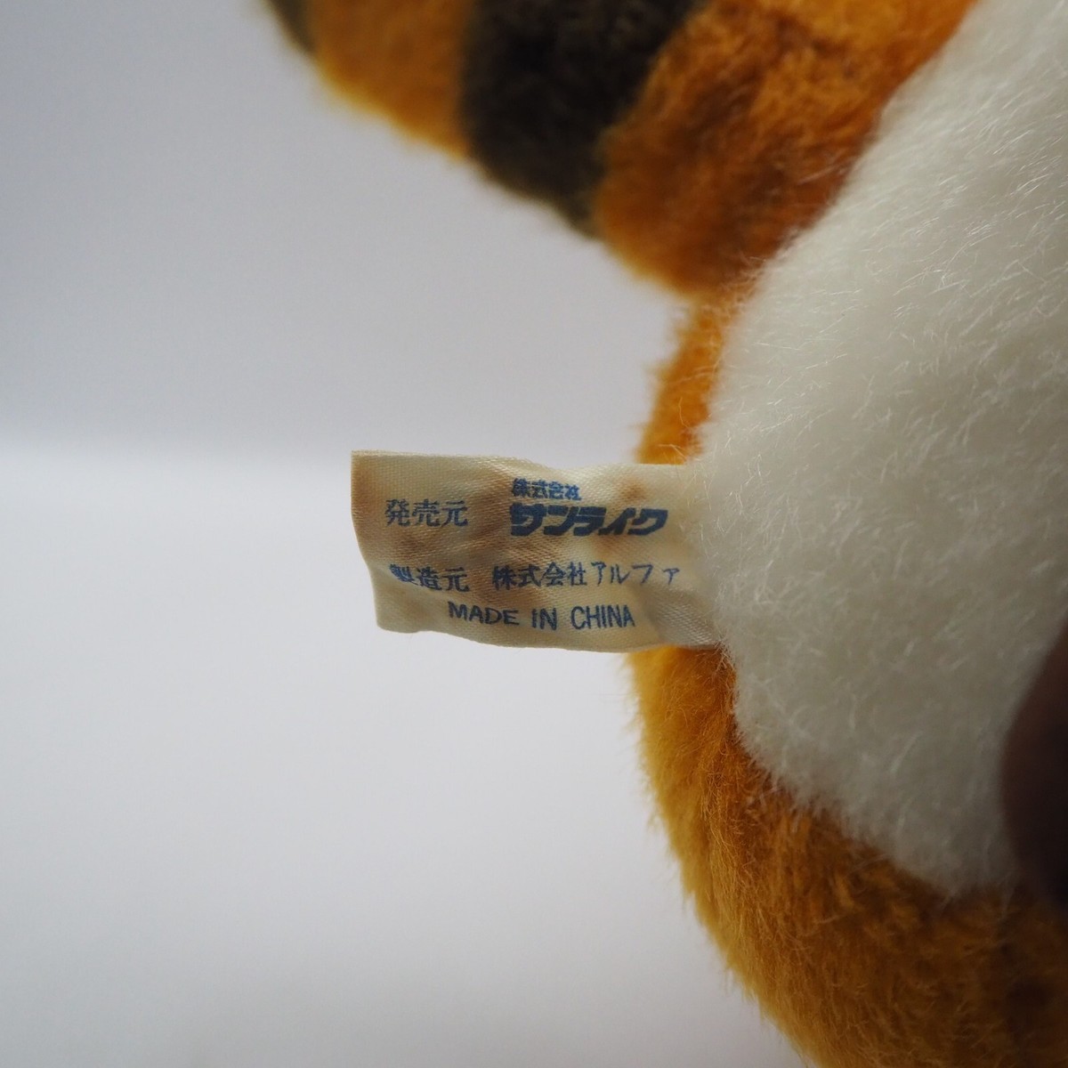 シュタイフ★Raccy Racoon 17cm&10cm★アライグマ 2体セット シュタイフ☆Raccy Racoon 17cm&10cm☆アライグマ 2体セット