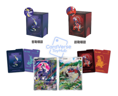 pokemon trading card game metal box Pokémon TCG S-Chinese Exclusive Deck Pack Storage Set while new ACE SPEC cards and more new Pokémon ex bring surprises of their own Pokémon TCG: Melmetal-GX Box