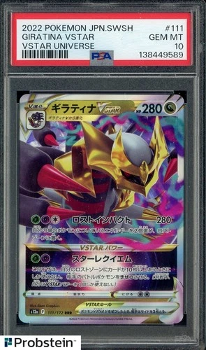 2022 Pokemon Japanese SWSH VSTAR Universe #111 Giratina VSTAR PSA 10
