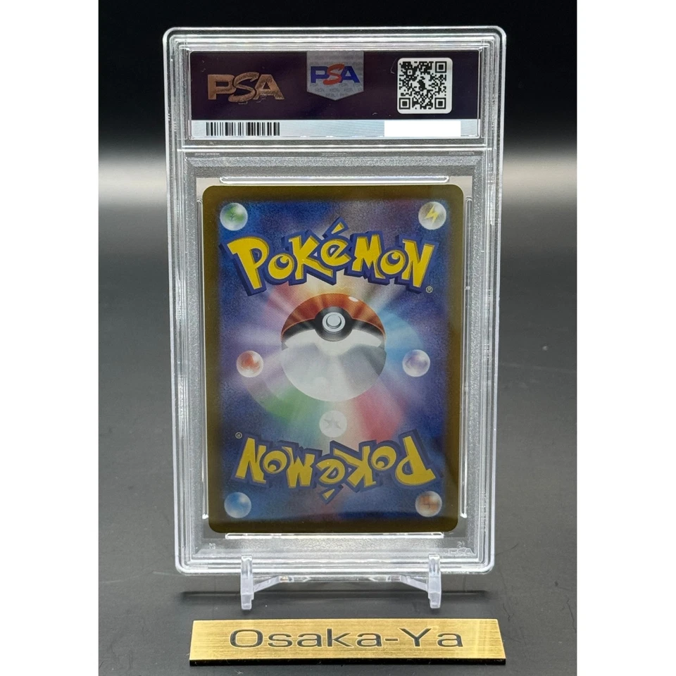 PSA 10 Terastal Festival ex Eevee's Evolution Set 9 sv8a Pokemon Card JPN 2024 - Image 4 of 4