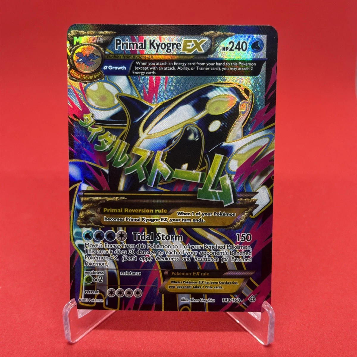 Primal Kyogre Ex Pokémon TCG Cards for sale