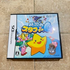 Legend of Starfy 4 CIB Complete Densetsu no Stafi 4 Nintendo DS Japan TESTED