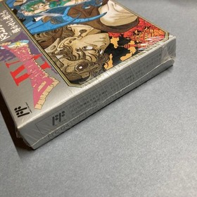 [New and unopened] Famicom Dragon Quest 4