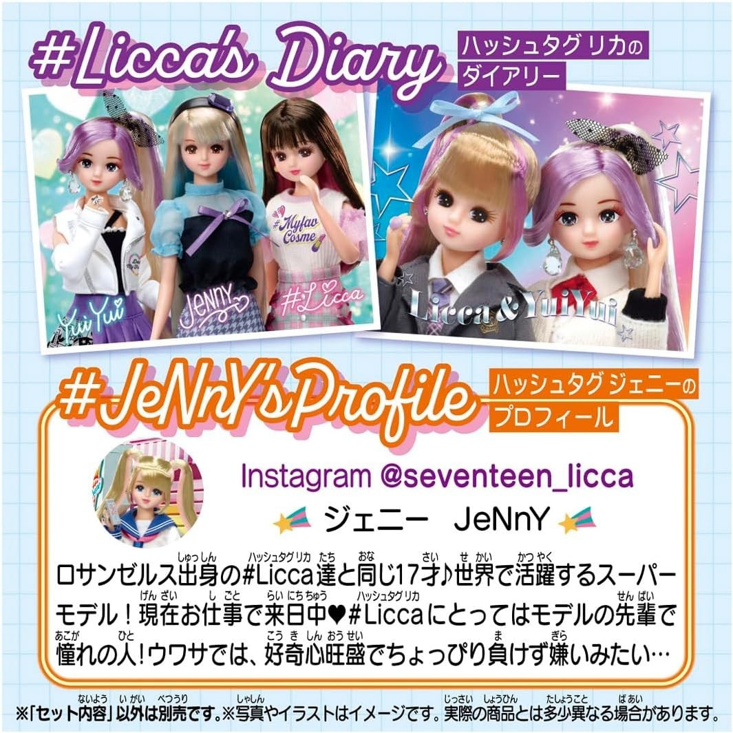 Takara Tomy #Licca Friend #Jenny JK Sailor Uniform Doll High
