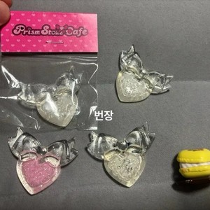 Prismstone Wingstone Set (Naroo Symphonia, Rinne, etc.)