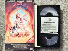 JEWEL OF THE NILE BETAMAX NOT VHS 1986 KATHLEEN TURNER, MICHAEL DOUGLAS