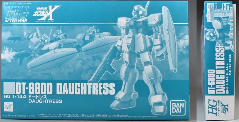 BANDAI HG 1/144 DT-6800 GUNDAM X DAUGHTRESS Model Kit Color coded