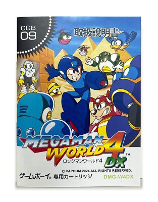 Megaman World 4 DX(Rockman World1 Remake ) / GameboyColor Megaman World 4 DX(Rockman World1 Remake ) / GameboyColor