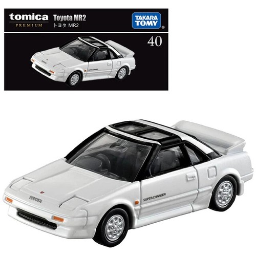 Voitures Takara Tomica SUBARU TOYOTA NISSAN ASTON MARTIN HONDA Ferrari - Imagen 52 de 52