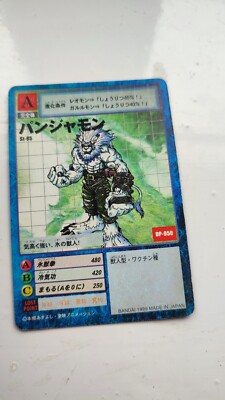 Panjyamon - ST-95 - Ultimate - Japanese Digimon Card