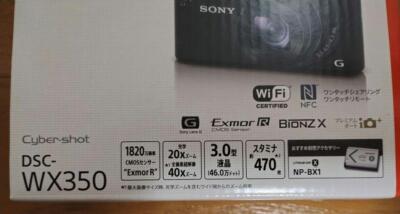 SONY Digital camera Cyber-shot WX350 20x optical black