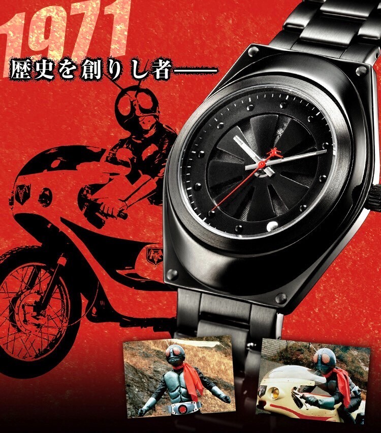 Kamen Rider 50th Anniversary premium watch Limited to 5000