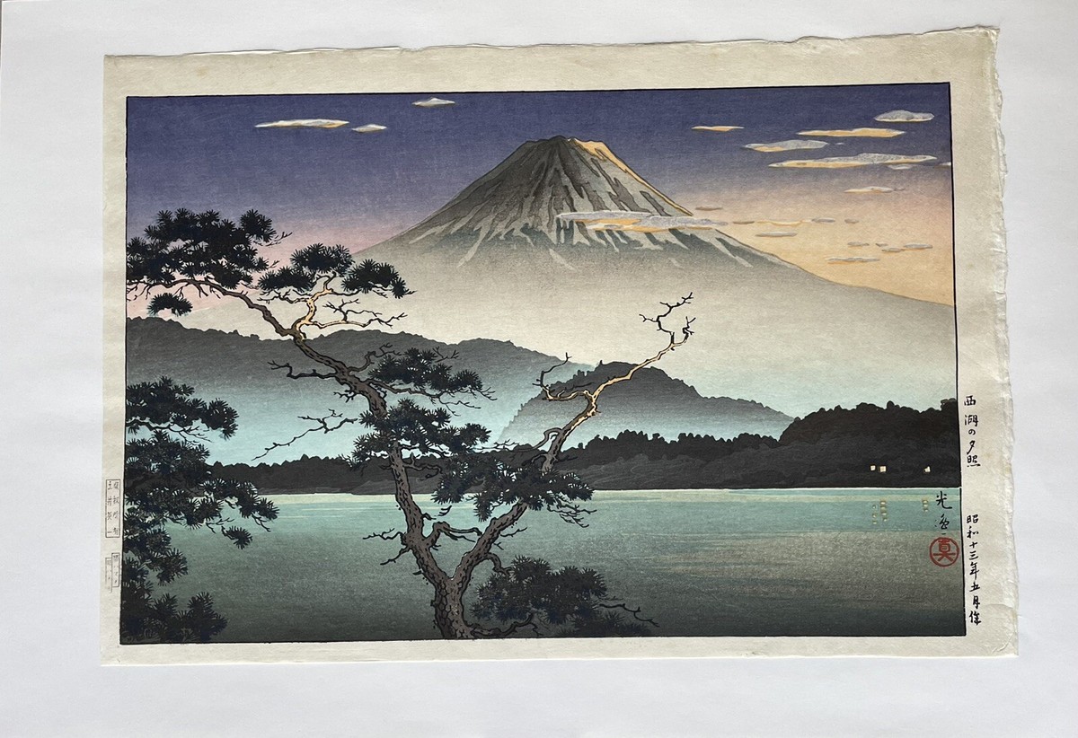 富士山　金属彫刻　Mt.Fuji Tsuchiya Koitsu Woodblock Mt. Fuji From Lake Sai Japan Rare