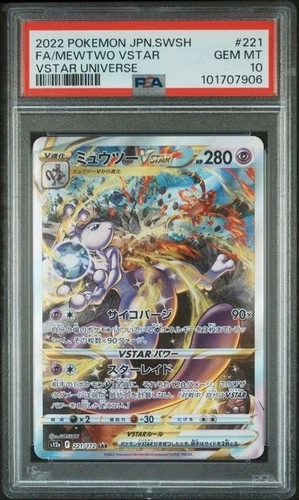 PSA 10 Mewtwo VSTAR SAR 221/172 S12a VSTAR Universe Japanese Pokémon 2022