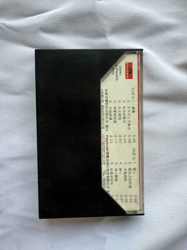 COA AUTOGRAPH TERESA TENG cassette tape JAPAN Signed ENKA 鄧麗君 OLD Foto 3 de 4