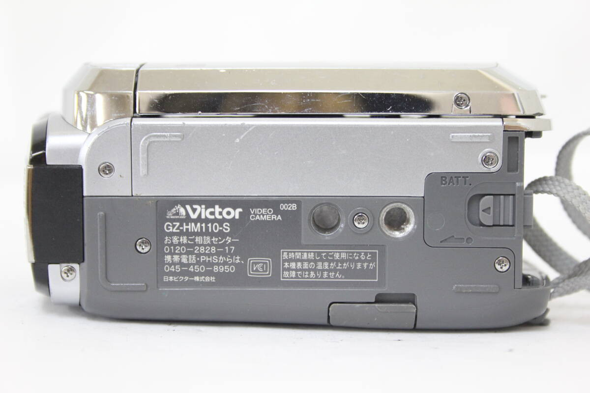 Victor Everio GZ-HM110-S Camcorder 20X Optical Zoom Tested Victor Everio GZ-HM110-S Camcorder 20X Optical Zoom Tested