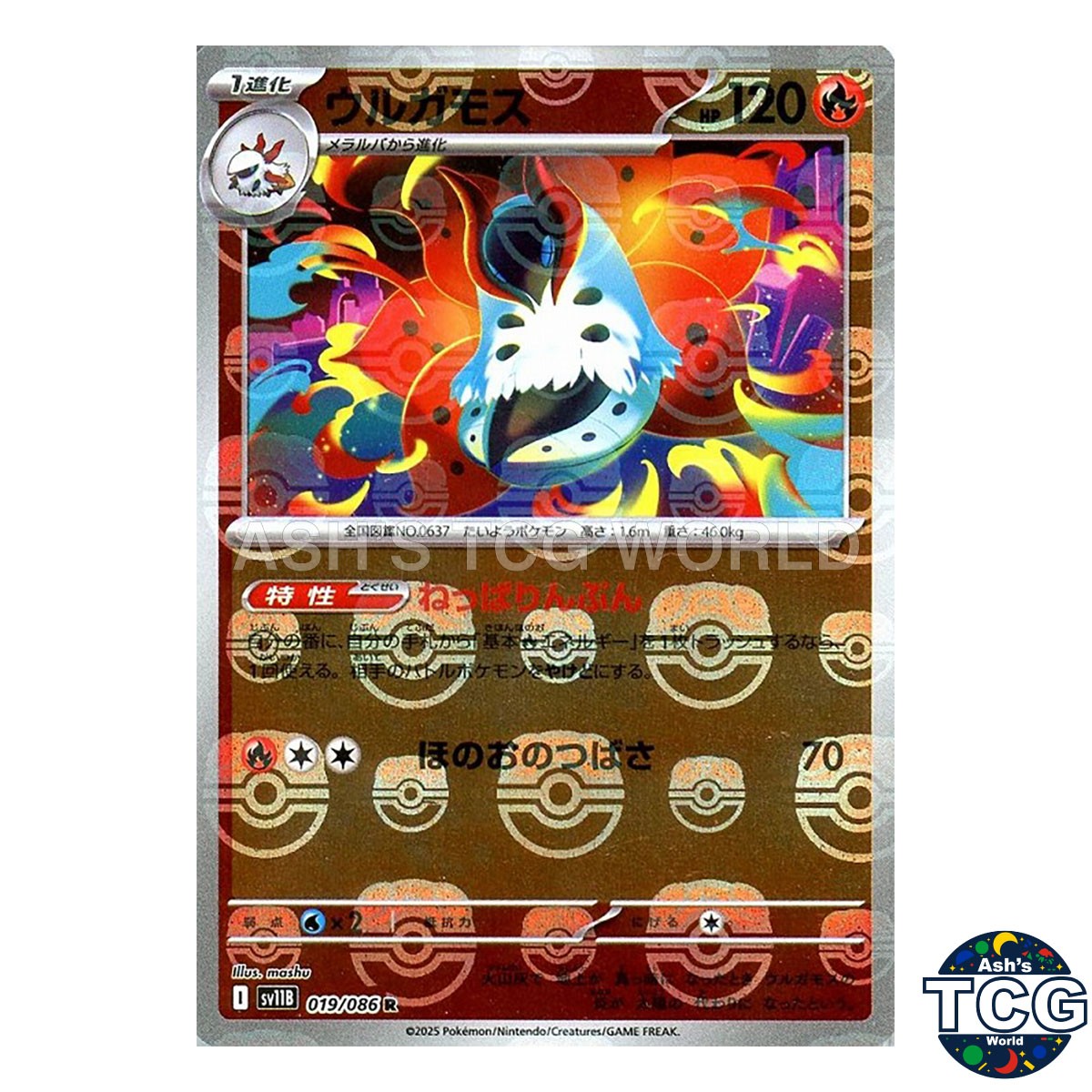 Volcarona Master Ball Reverse Holo 019/086 SV11B Black Bolt Pokemon Card Japan