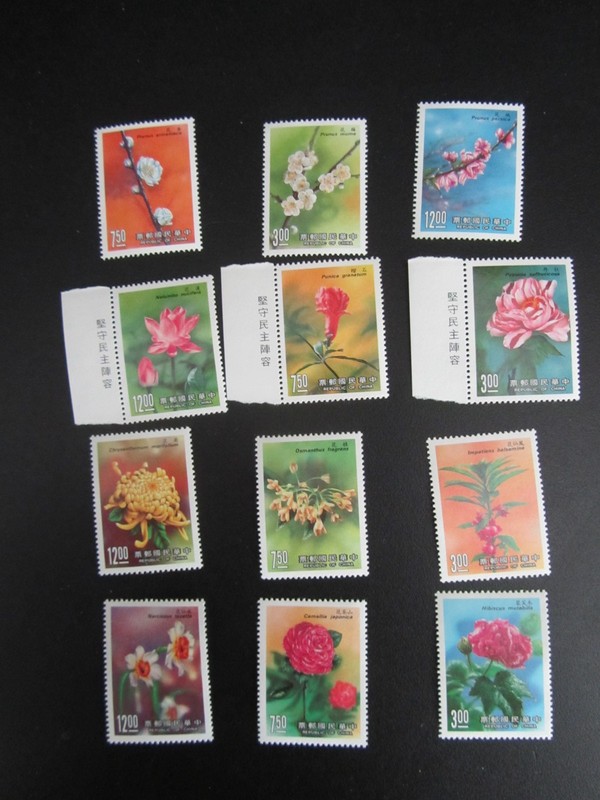 Chinese Taiwan Stamps of Flowers, Complete Set, Unused