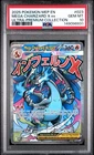 2025 POKEMON MEP PROMO ULTRA-PREMIUM COLLECTION #023 MEGA CHARIZARD X EX PSA 10