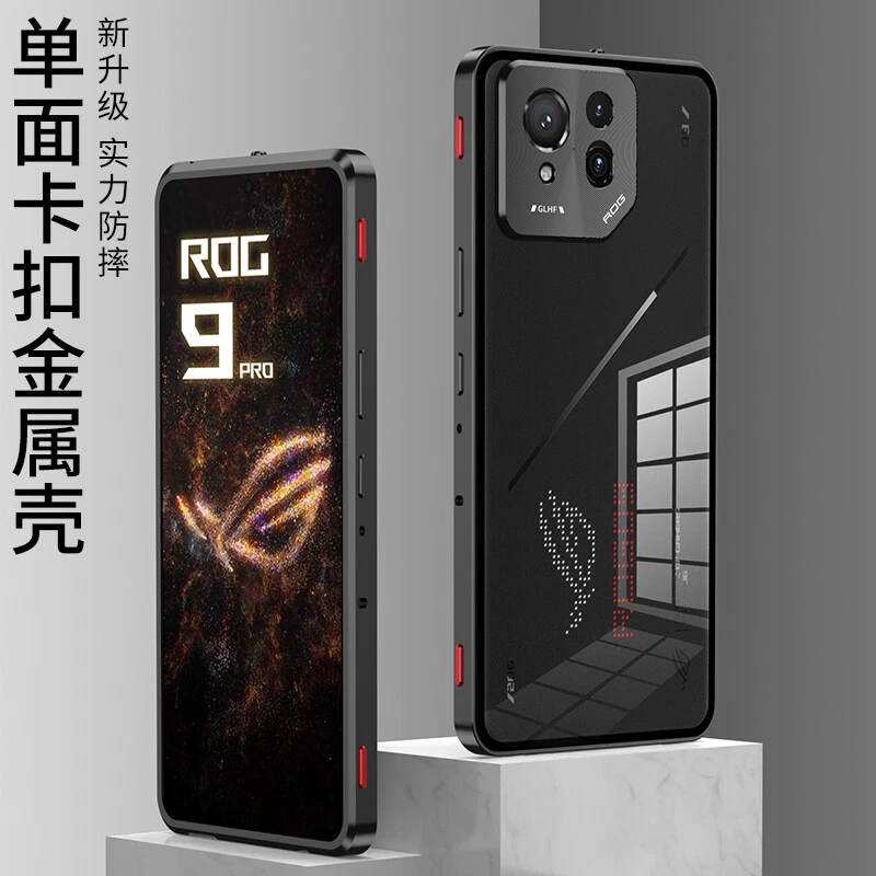 Для Asus ROG Phone 9 Pro, гибридный металлический бампер заднее стекло магнитный чехол - Изображение 3 из 4