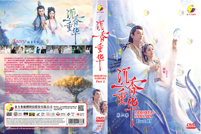 THE MORTAL/IMMORTAL〈2枚組〉通常版 DVD 新品未開封 Amazon.co.jp: IMMORTAL(Blu-ray Disc) : MORTAL: DVD