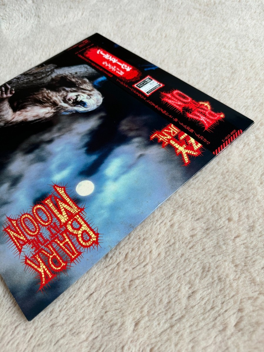 Ozzy Osbourne BARK AT THE MOON Japan LP Insert 7