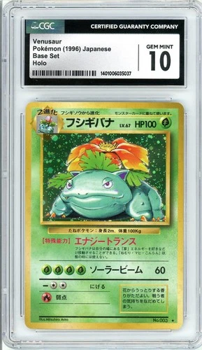 Pokemon Venusaur #003 Base Set Japanese Holo CGC 10 Gem Mint