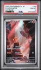 PSA 10 2023 Pokemon sv2a Card 151 Charmander AR 168/165 Japanese Holo