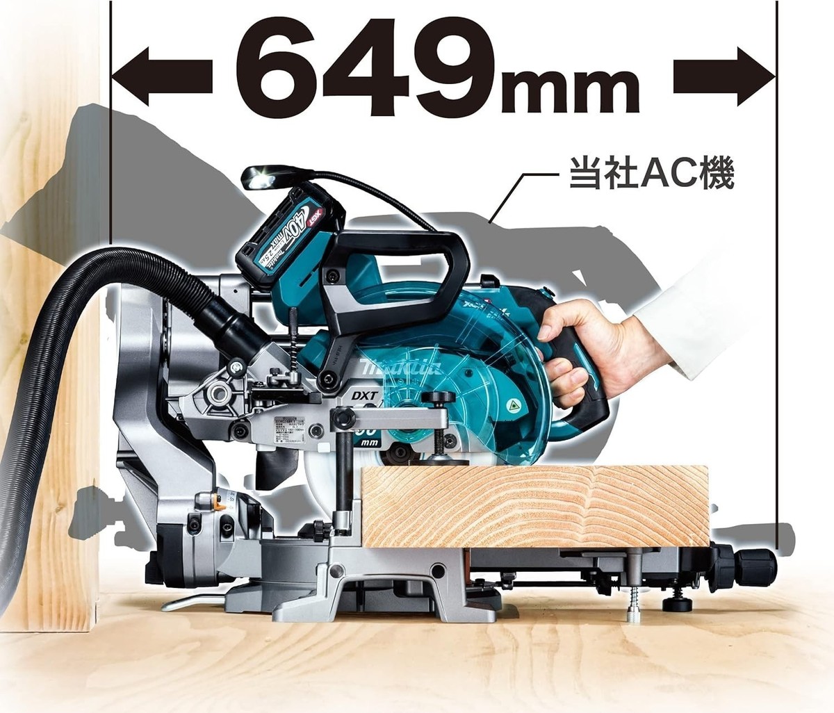 Makita LS008GZ 7.48