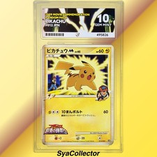Buy Pikachu M 012/022 Movie Commemoration Random Pack Regular