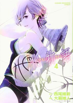Bakemonogatari #4 | JAPAN Manga Japanese Comic Book 